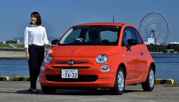 El pequeño Fiat 500 con etiqueta ECO, ahora a un precio muy interesante